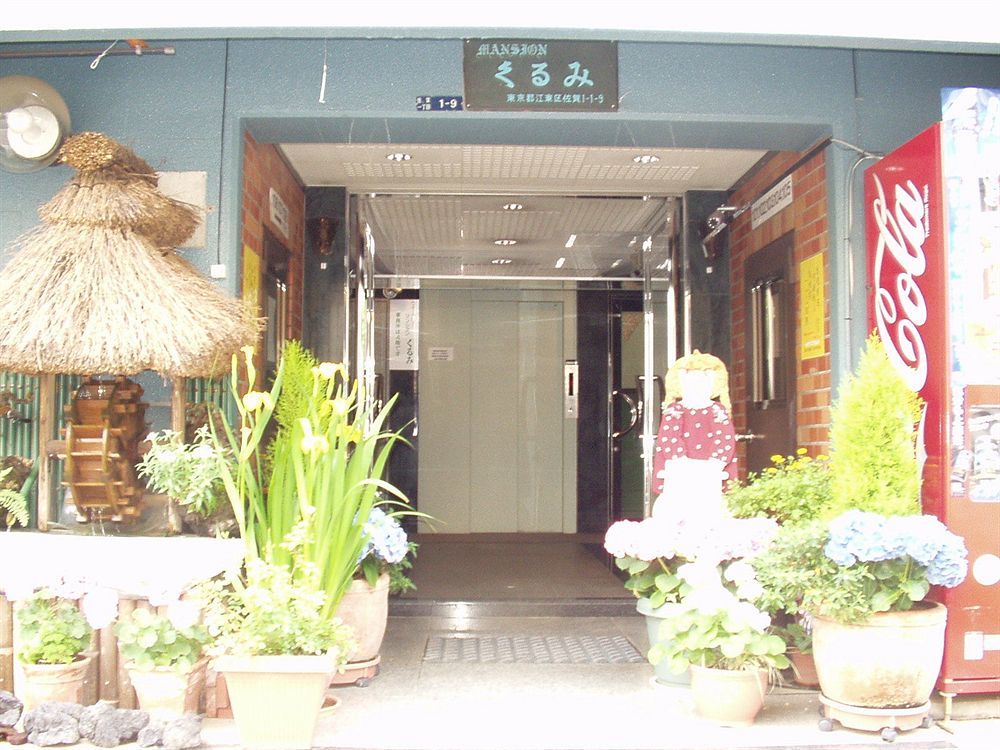 Kurumi Weekly Mansion Tokio Buitenkant foto
